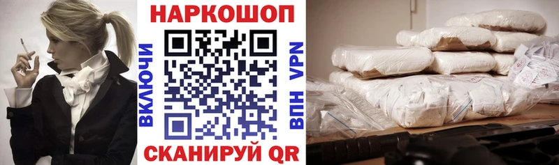 Наркошоп купить Альфа ПВП Галлюциногенные грибы Марихуана Меф мяу мяу Пыть-Ях