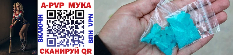 Купить закладки  Пыть-Ях  APVP крисы CK 