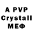 A-PVP Crystall Soren Jepsen