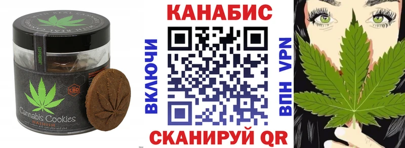 Canna-Cookies марихуана  Купить закладки  Пыть-Ях 