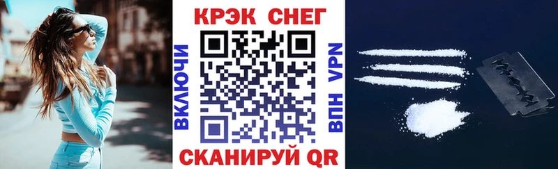 Купить где  Пыть-Ях  COCAIN Эквадор 