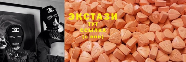 стаф Рославль
