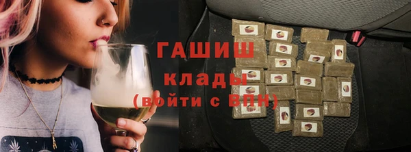 apvp Сафоново