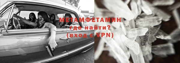 гидропоника Саяногорск