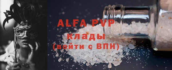 apvp Сафоново