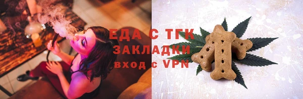 стаф Рославль