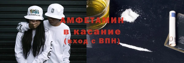стаф Рославль