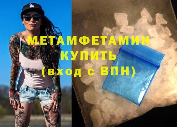 стаф Рославль