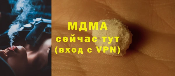 гидропоника Саяногорск