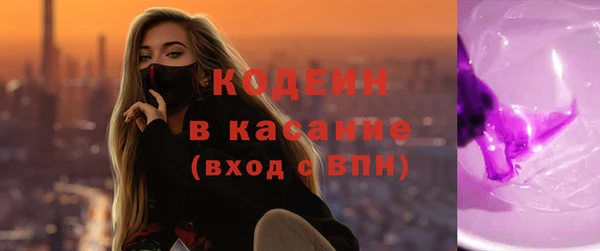 альфа пвп Ростов