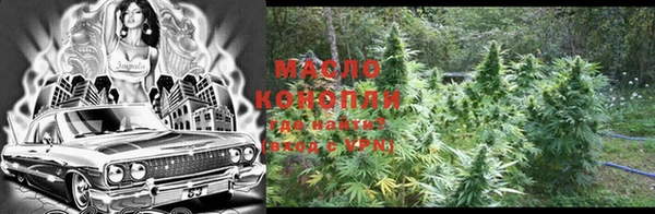 гидропоника Саяногорск