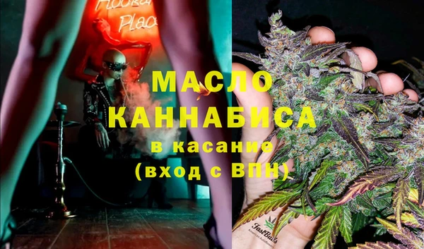 стаф Рославль