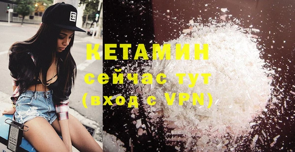 альфа пвп Ростов