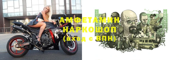 гидропоника Саяногорск