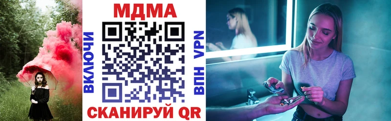 Купить где  Пыть-Ях  МДМА молли 