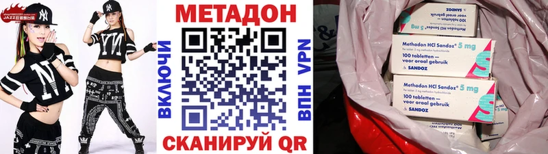 Купить закладки  Пыть-Ях  МЕТАДОН мёд 