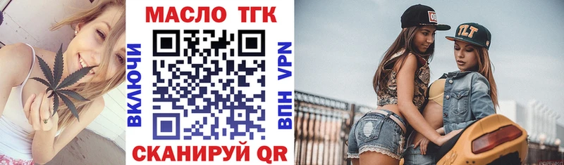 ТГК Wax  Купить где  Пыть-Ях 